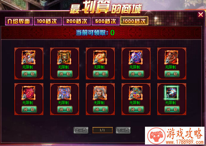 龙之谷什么职业厉害 龙之谷什么职业厉害