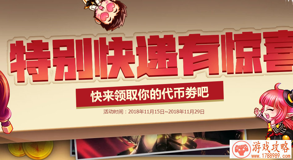 球球大作战10.0新版本曝光 版本亮点逐个数起来