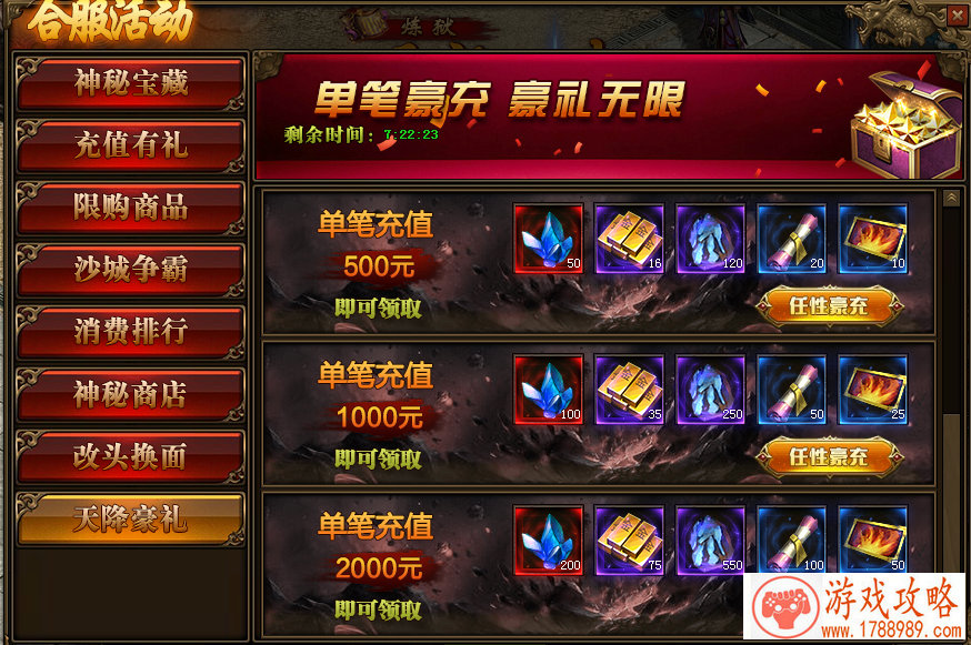 电脑新出单机游戏 电脑新出单机游戏