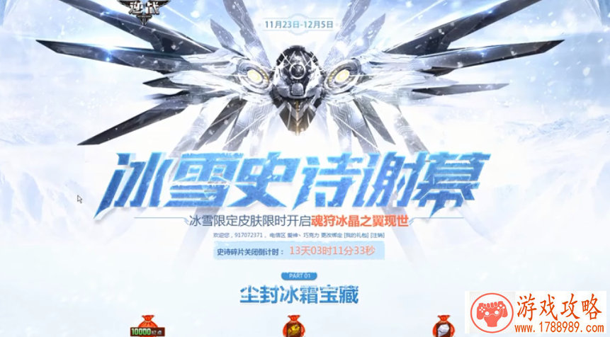 单机游戏什么仙剑