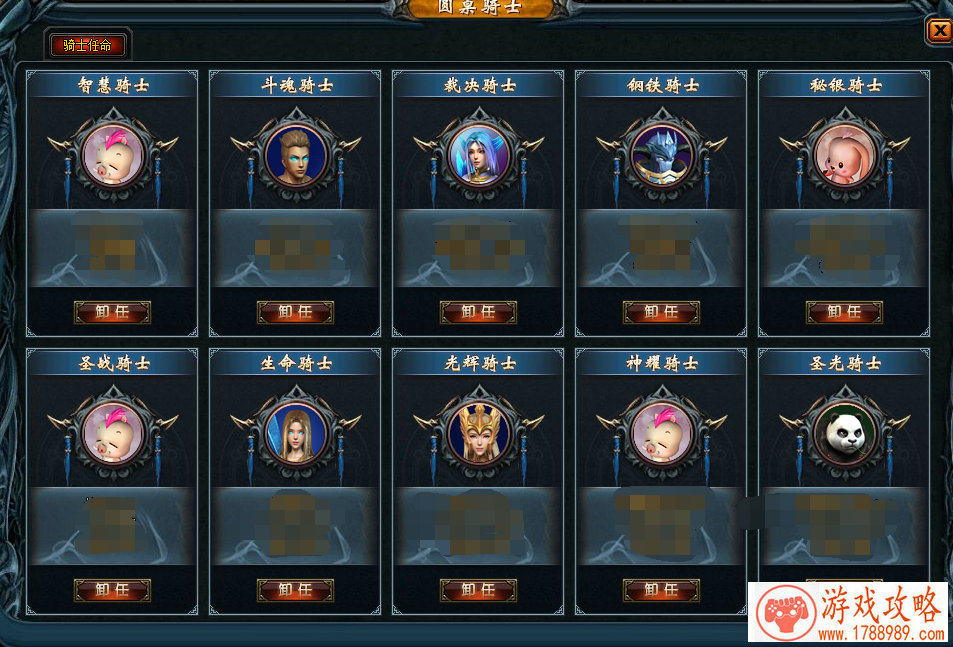 男生游戏酷炫英文名字 90个