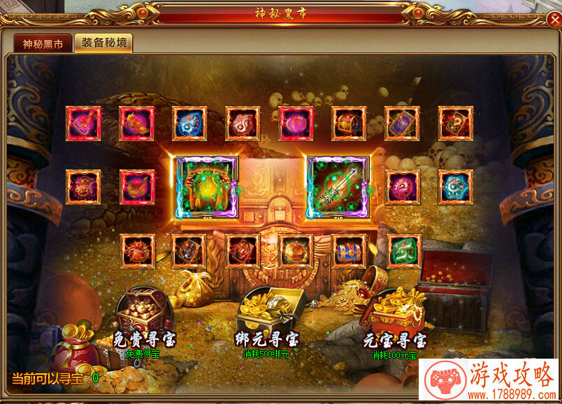 格斗火影提升战力的方法新手教程[]