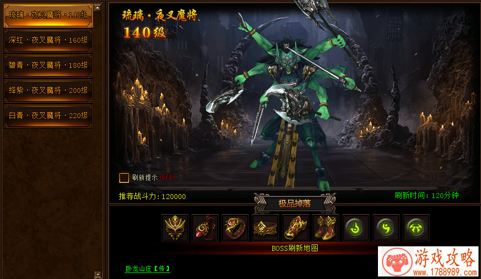 一梦江湖手游2月15日更新公告 穿新衣逛元宵节