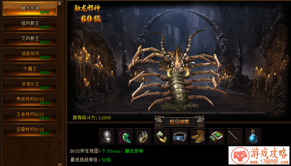 阴阳初开鬼神觉醒 《圣剑契约》阴阳师上线[]