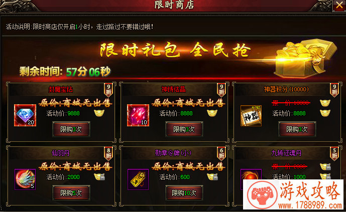 有特殊寓意的游戏英文名字 135个