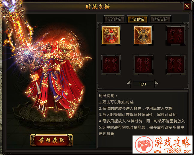 有一种游戏是英文名字 99个 有一种游戏是英文名字 99个