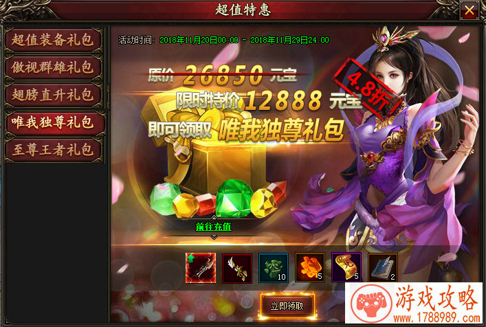 快把手机游戏盒子