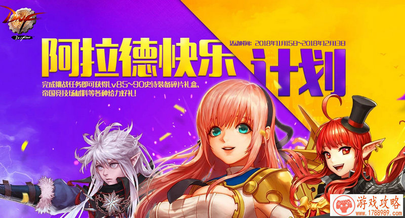 距离世界杯还有22天 距离《FIFA足球世界》开测仅