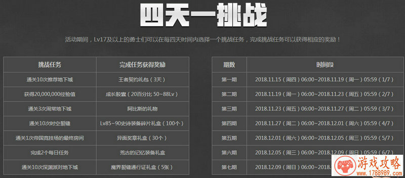 绝代之妖神秘高雅 阴阳师玉藻前原画皮肤曝光