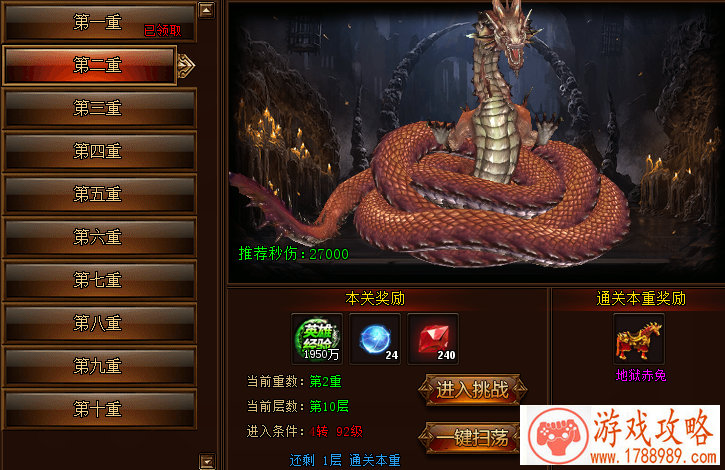 和平精英SS3赛季通行证奖励有哪些？SS3赛季通行