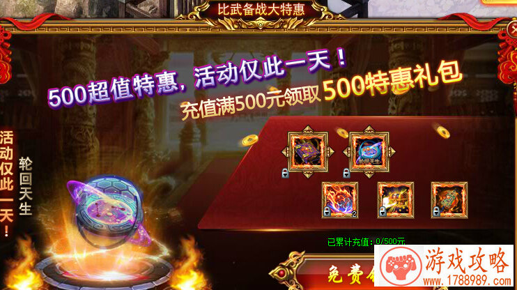 灵域戮仙新手快速升级攻略 灵域戮仙升级心得