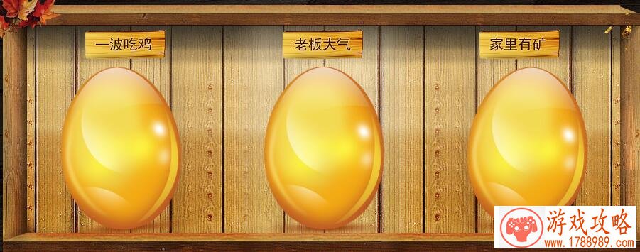 玩转抖音《小兵大乱斗》开始发钻石了