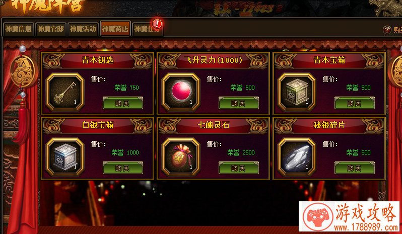 千娇百媚惑众生 《大闹东海》心月狐即将登场 千娇百媚惑众生 《大闹东海》心月狐即将登场