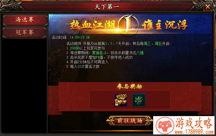 新周目更加精彩 我的世界1.7.10神奇海螺服务器 新周目更加精彩 我的世界1.7.10神奇海螺服务器