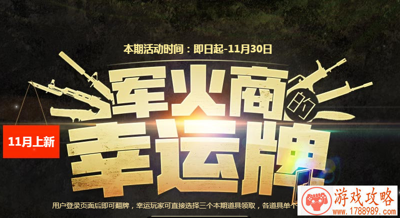 单机消灭宝石游戏 单机消灭宝石游戏