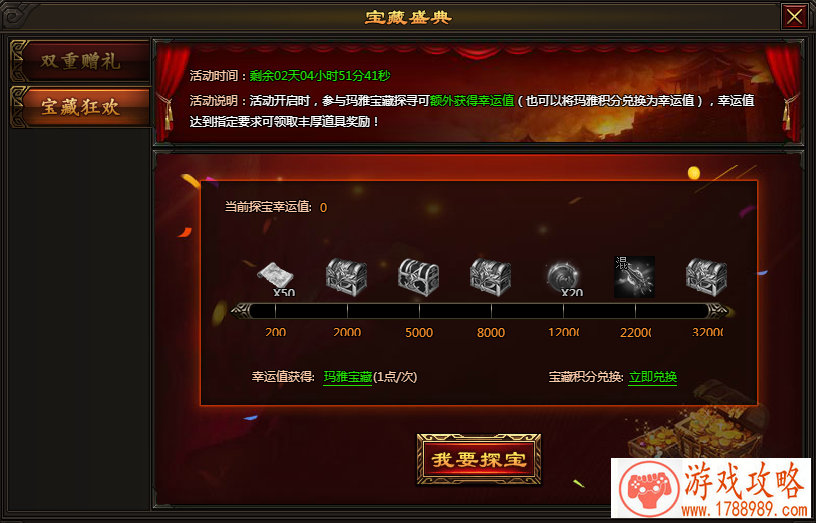 如果的世界宠物系统详解 宠物如何培养[图]