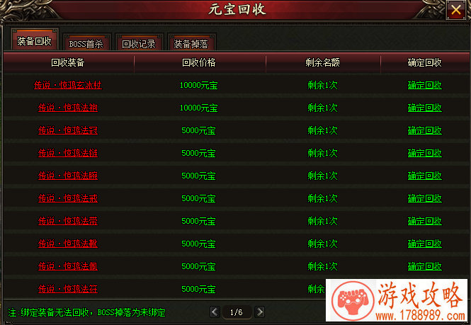 未上锁的房间3完整流程攻略 The Room3图文攻略[]