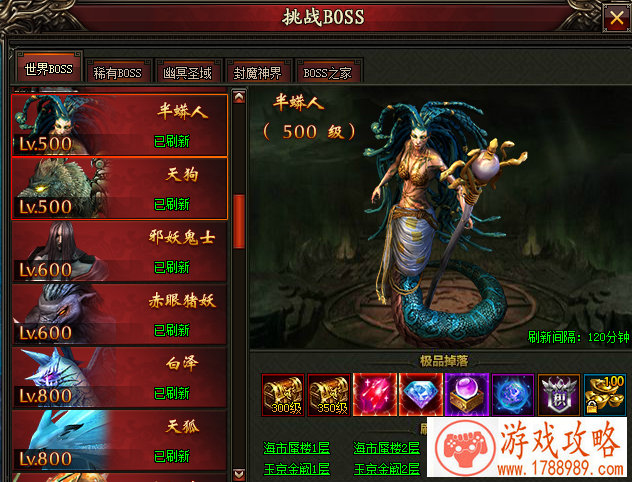 崩坏3舰团战beta版第二期战斗即将开启