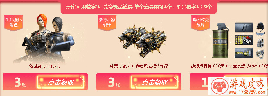 王牌NBA新手最强阵容搭配攻略[图]