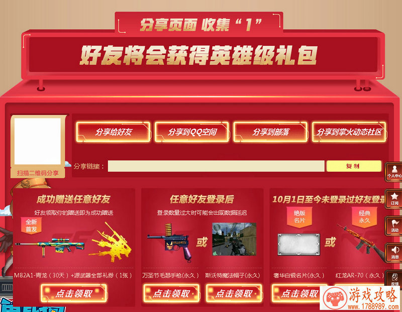 优秀听的情侣游戏名字有哪些 优秀听的情侣游戏名字有哪些