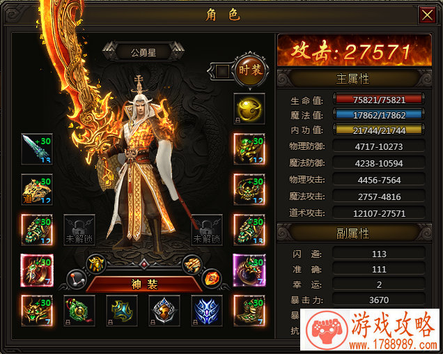 单机塔防游戏镰刀 单机塔防游戏镰刀