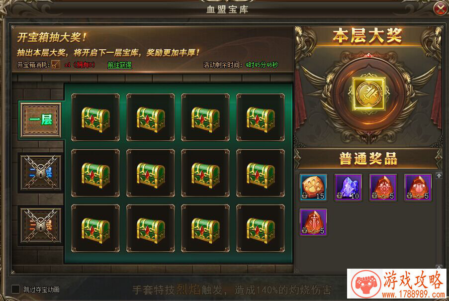 我的世界中国版有什么不一样 网易国服与国际服