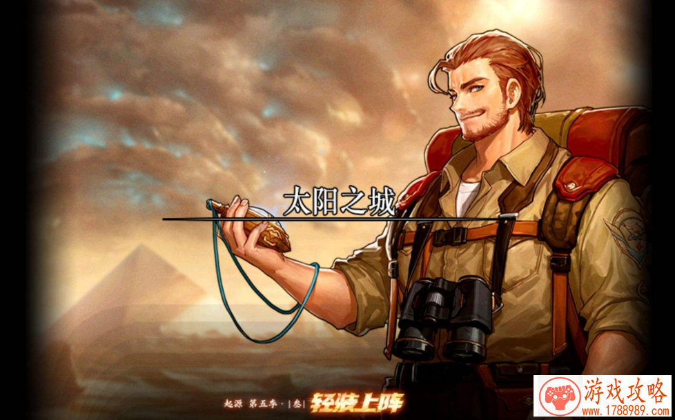 精选非常霸气的游戏名字 精选非常霸气的游戏名字