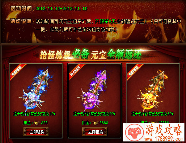 逆势上扬，2018年直播平台黑马凸现