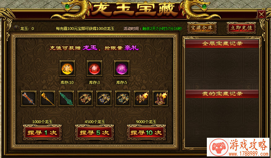 取游戏英文名 141个 取游戏英文名 141个