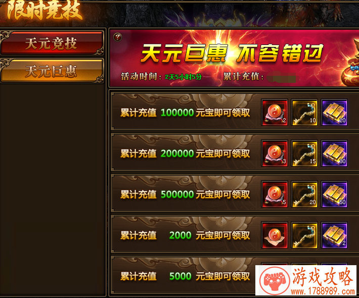 让小不点带你一探太空堡垒的神奇奥秘 《猫和老 让小不点带你一探太空堡垒的神奇奥秘 《猫和老