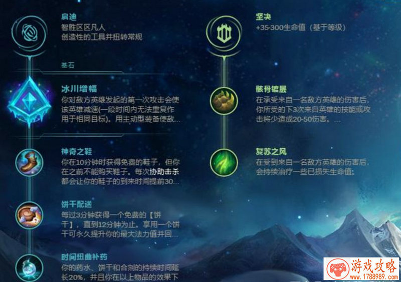 8090《血***翼》带你回味奇迹的经典 8090《血***翼》带你回味奇迹的经典