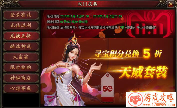 单机游戏加速异常