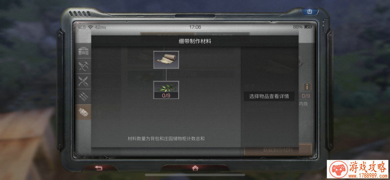 个性化武学体系展现《武侠》高度自由定位[]