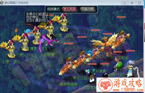 单机仙剑剧情游戏 单机仙剑剧情游戏