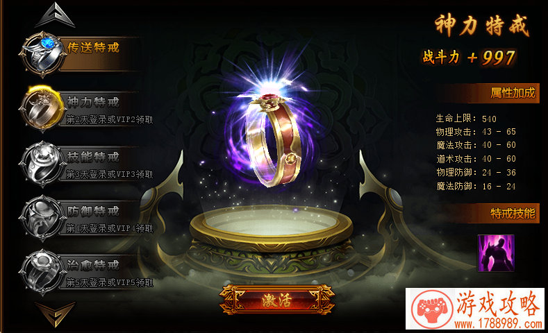 太空争霸单机游戏 太空争霸单机游戏