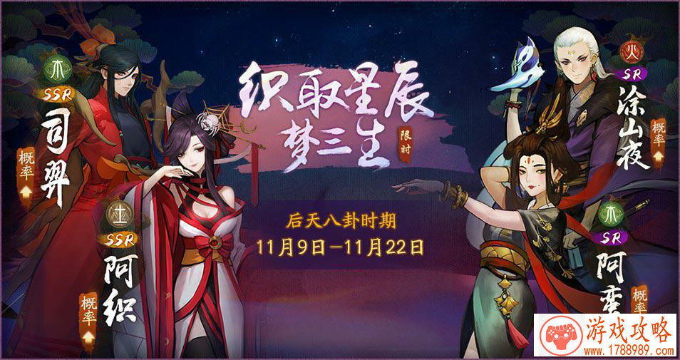 天龙八部个***网名(天龙八部网名 好听的游戏名)