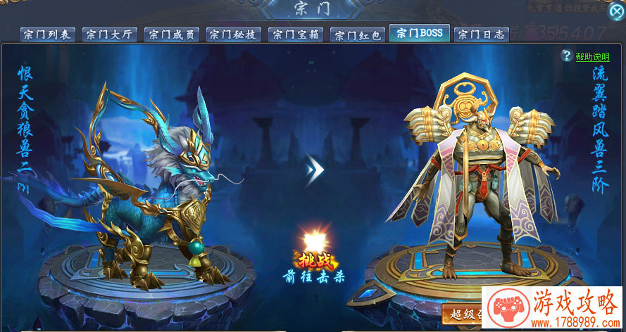 人物唯美单机游戏