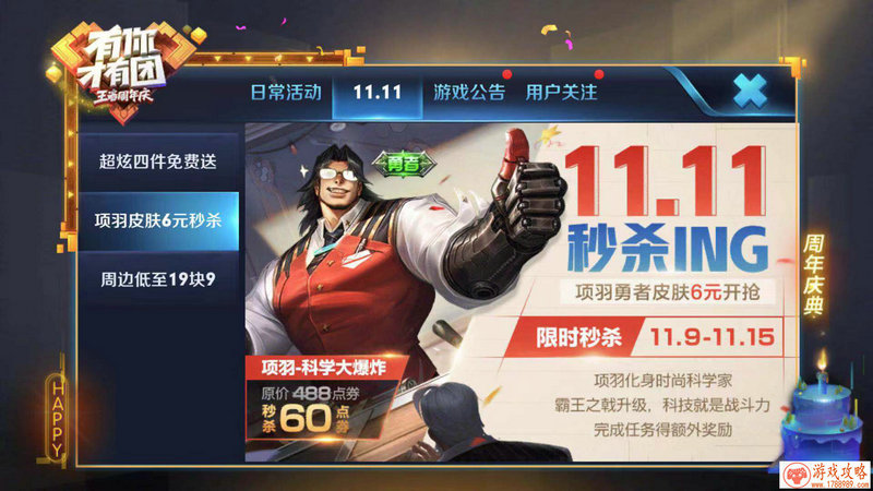 美女找茬单机游戏