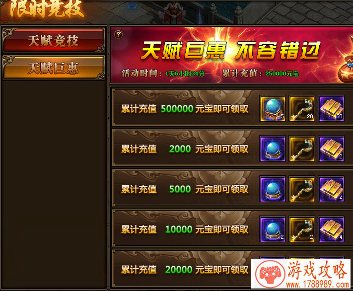 惊了个呆!这游戏《开局一只史莱姆》游戏画面 惊了个呆!这游戏《开局一只史莱姆》游戏画面