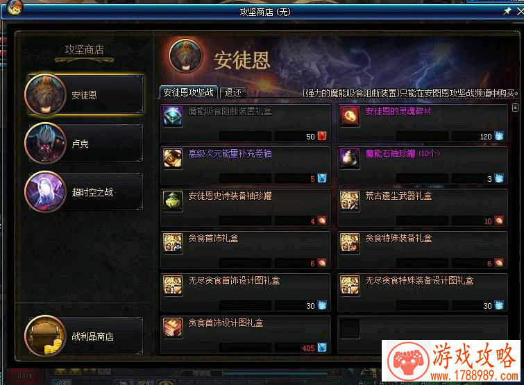 小型单机游戏建筑