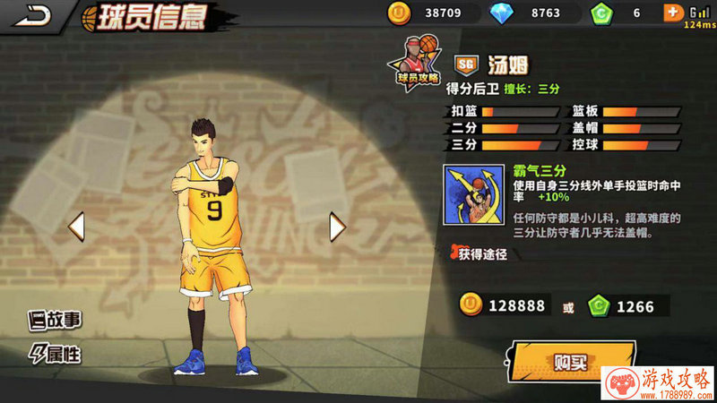 熊出没单机版游戏 熊出没单机版游戏