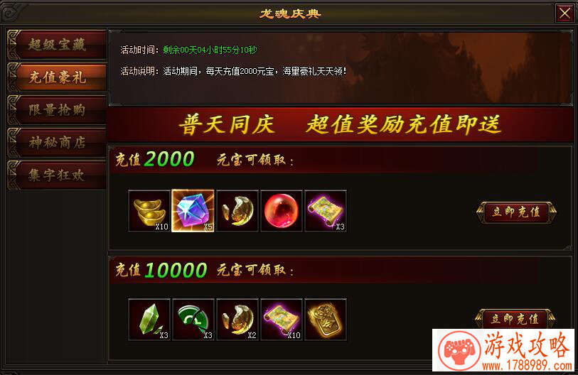 帝国单机游戏秘籍 帝国单机游戏秘籍