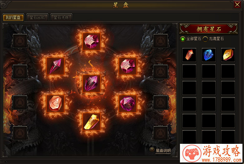 梦幻模拟战手游女神试炼暗龙怎么打？女神试炼