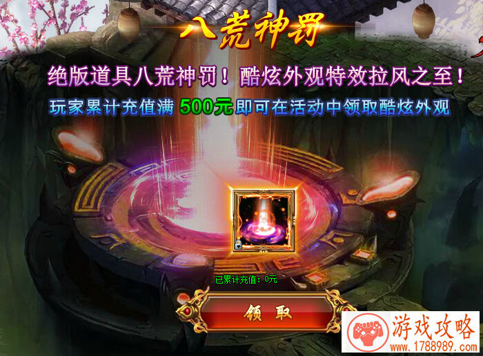 弹球游戏单机游戏