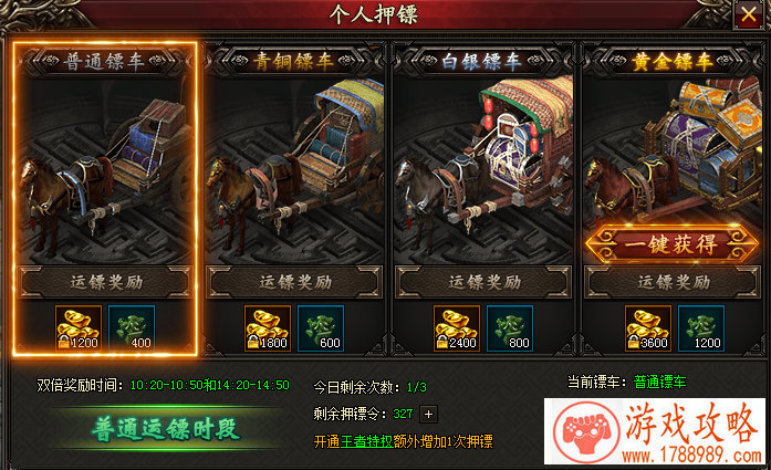 枪战荣耀单机游戏 枪战荣耀单机游戏