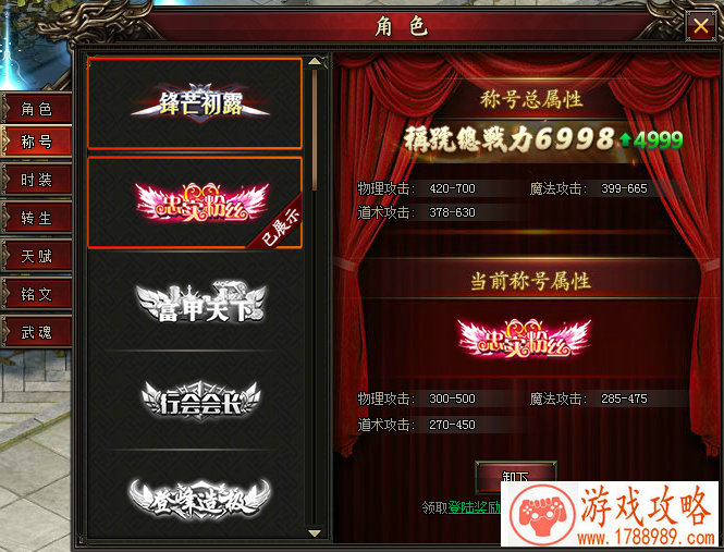 曾经我也是个土豆特工,直到我的膝盖中了一箭 曾经我也是个土豆特工,直到我的膝盖中了一箭