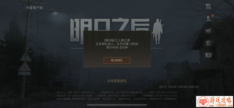 第五人格迎来开测更新 4月12日版本抢先预告 第五人格迎来开测更新 4月12日版本抢先预告