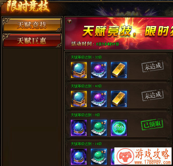 单机游戏猎物攻略