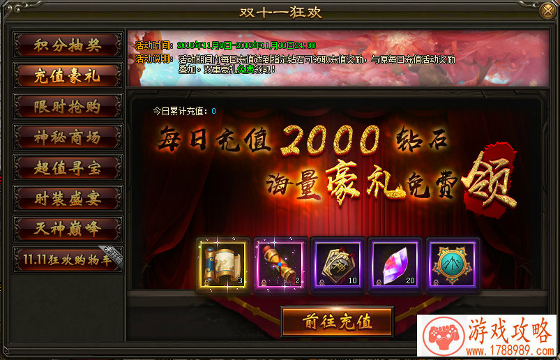 黑道来袭青龙降世《时空召唤》9.20更新来袭 黑道来袭青龙降世《时空召唤》9.20更新来袭