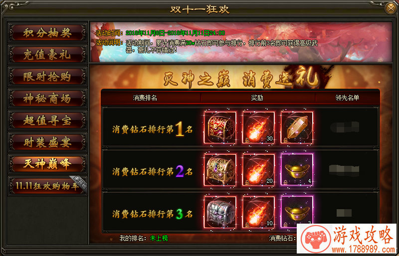 神秘超能力来袭 《小小星战》曝出星空首航[]